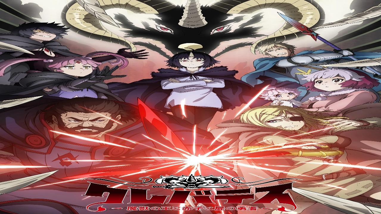 انمي Clevatess: Majuu no Ou to Akago to Shikabane no Yuusha الحلقة 1 الاولى مترجمة