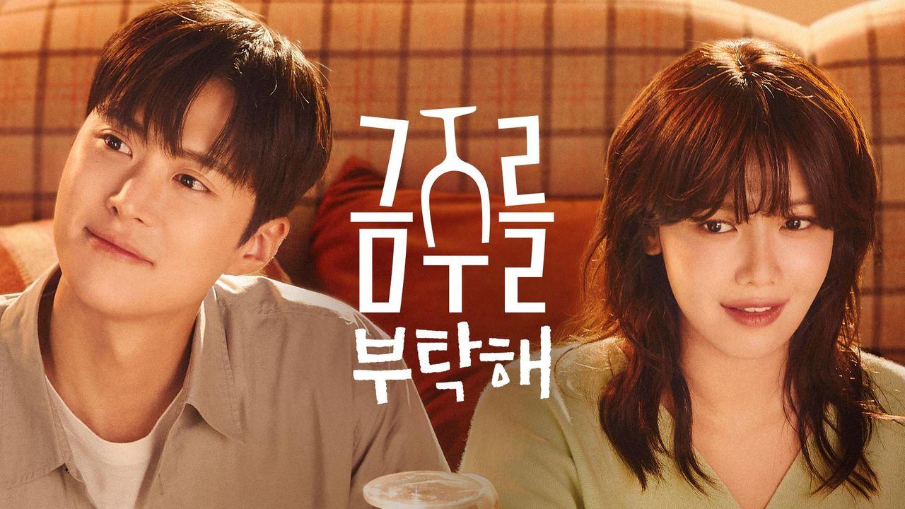 مسلسل فرصة ثانية في الحب Second Shot at Love الحلقة 10 العاشرة مترجمة