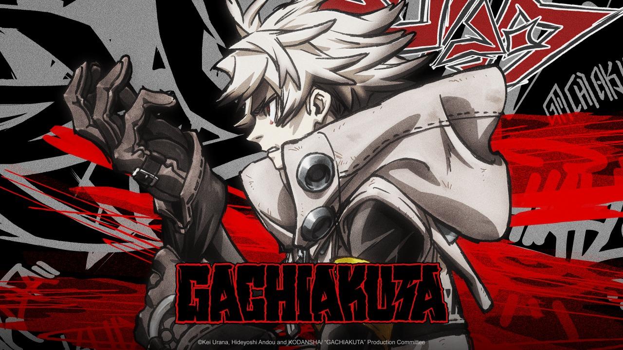 انمي Gachiakuta الحلقة 17 السابعة عشر مترجمة